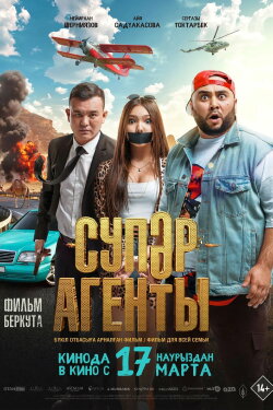 Superagents (2022)