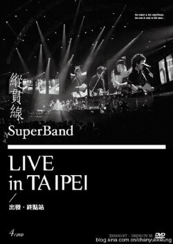 SuperBand Live In Taipei: The Start And Final Stop (2011)