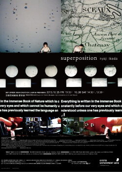 superposition (2012)