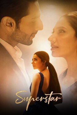 Superstar (2019) Superstar (2019)