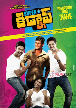 Superstar Kidnap (2014)