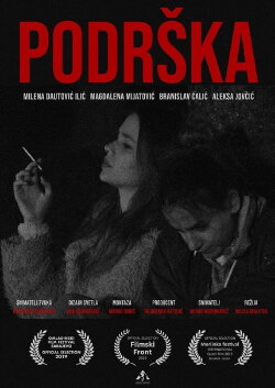 Support (2019)