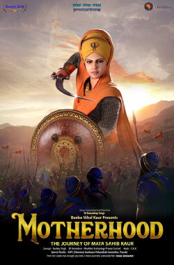 Supreme Motherhood : The Journey of Mata Sahib Kaur (2022) Supreme Motherhood : The Journey of Mata Sahib Kaur (2022)