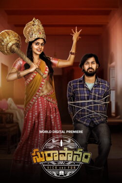 Suraapanam (2022) Suraapanam (2022)