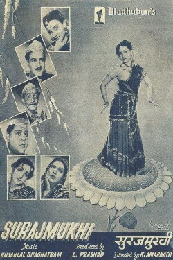 Surajmukhi (1950) Surajmukhi (1950)
