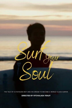 Surf Your Soul (2023) Surf Your Soul (2023)