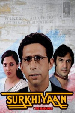 Surkhiyaan (1985) Surkhiyaan (1985)