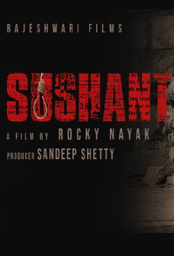 Sushant (2021) Sushant (2021)
