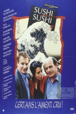Sushi Sushi (1991) Sushi Sushi (1991)