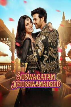 Suswagatam Khushamadeed (2025) Suswagatam Khushamadeed (2025)