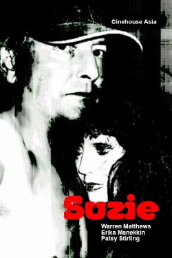 Suzie (2007)