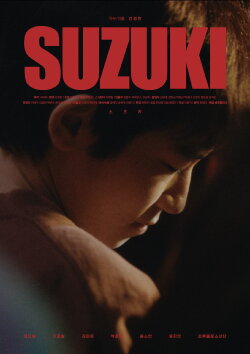 Suzuki (2024)