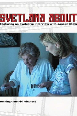Svetlana About Svetlana (2008) Svetlana About Svetlana (2008)