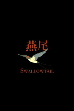 Swallowtail (2023)