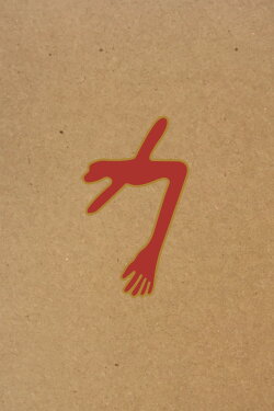 Swans: The Glowing Man - Live 2015 (2016) Swans: The Glowing Man - Live 2015 (2016)