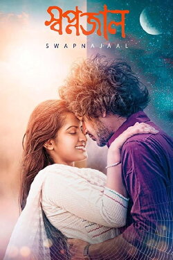 Swapnajaal (2018) Swapnajaal (2018)