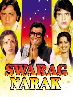 Swarg Narak (1978) Swarg Narak (1978)