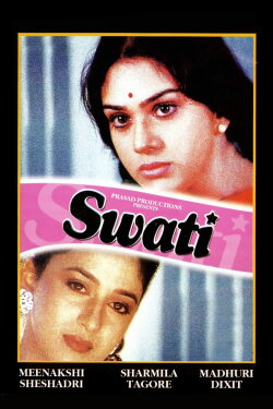 Swati (1986) Swati (1986)
