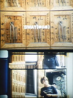Sway (1985) Sway (1985)