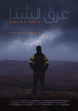 Sweat Rain (2017)