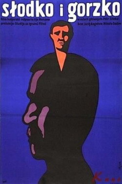 Sweet and Sour (1975) Sweet and Sour (1975)