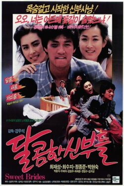 Sweet Brides (1989)