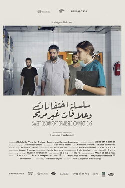 Sweet discomfort of missed connections (2018) Sweet discomfort of missed connections (2018)