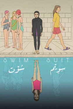 Swimsuit (2021) Swimsuit (2021)