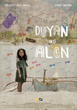 Swing of the Sea (2018) Swing of the Sea (2018)