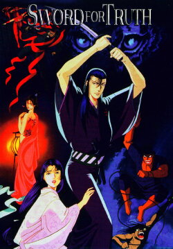 Sword for Truth (1990) Sword for Truth (1990)