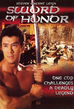 Sword of Honor (1996) Sword of Honor (1996)