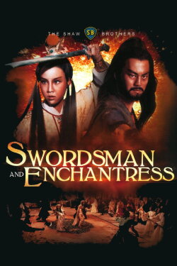 Swordsman and Enchantress (1978) Swordsman and Enchantress (1978)