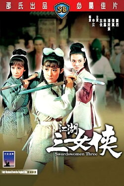 Swordswomen Three (1970)