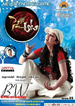 Sye Aata (2010) Sye Aata (2010)