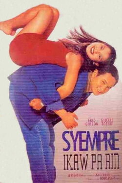 S'yempre Ikaw Pa Rin (1996) S'yempre Ikaw Pa Rin (1996)
