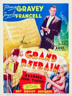 Symphonie D'Amour (1936) Symphonie D'Amour (1936)