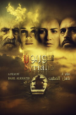 Syrians (2016)