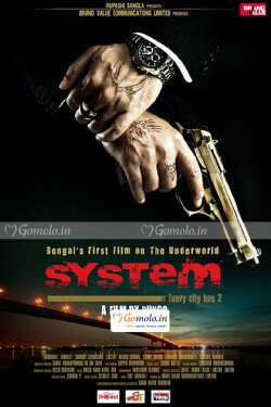 System (2011) System (2011)