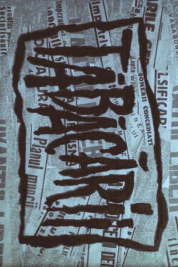 Tăbăcării (1963)