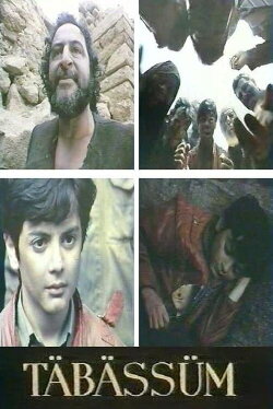 Təbəssüm (1993)