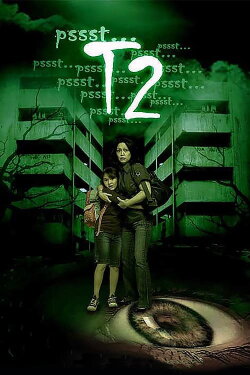 T2 (2009) T2 (2009)