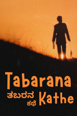 Tabarana Kathe (1986) Tabarana Kathe (1986)