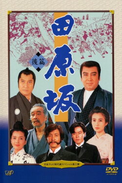 Tabaruzaka (1987) Tabaruzaka (1987)