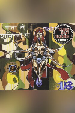 Tabla Beat Science: Talamanam Sound Clash (2003)