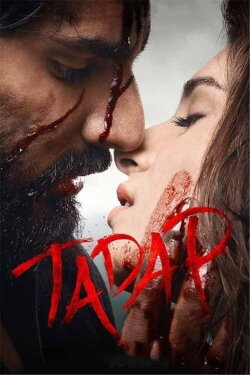 Tadap (2021) Tadap (2021)