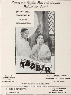 Tadbir (1945) Tadbir (1945)