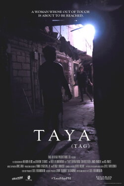 Tag (2016)