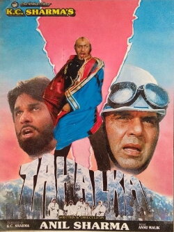 Tahalka (1992) Tahalka (1992)