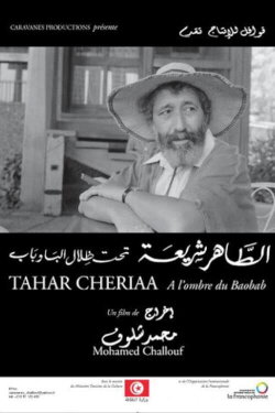 Tahar Chériaa: A l'Ombre du Baobab (2014) Tahar Chériaa: A l'Ombre du Baobab (2014)