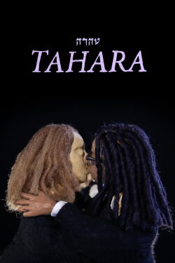 Tahara (2020) Tahara (2020)